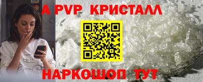 спайс Камышлов