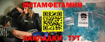 спайс Камышлов