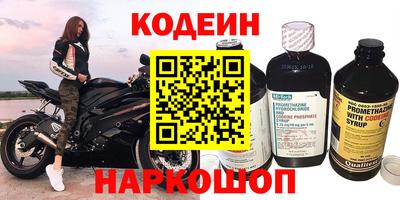 шишки Канаш
