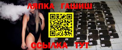 бутик Апшеронск