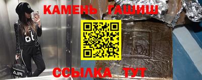 бутик Апшеронск