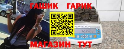 спайс Камышлов