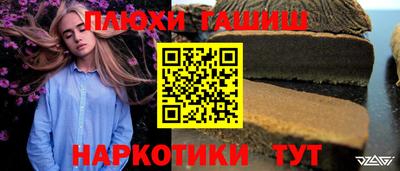 шишки Канаш