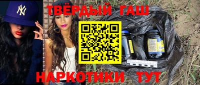 бутик Апшеронск