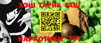 бутик Апшеронск