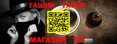 бутик Апшеронск