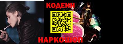 спайс Камышлов