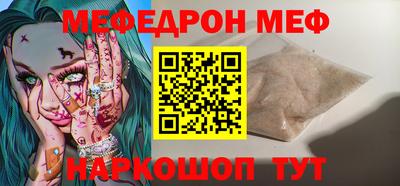 спайс Камышлов
