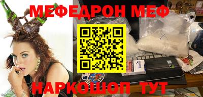 молекула духа Апрелевка