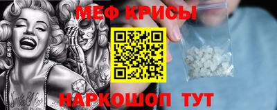 спайс Камышлов