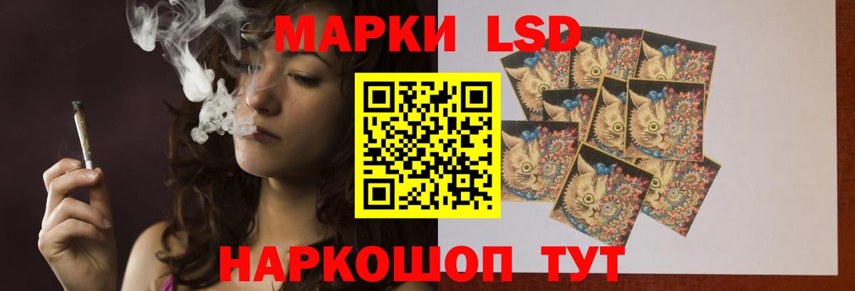 LSD-25 экстази ecstasy Урай