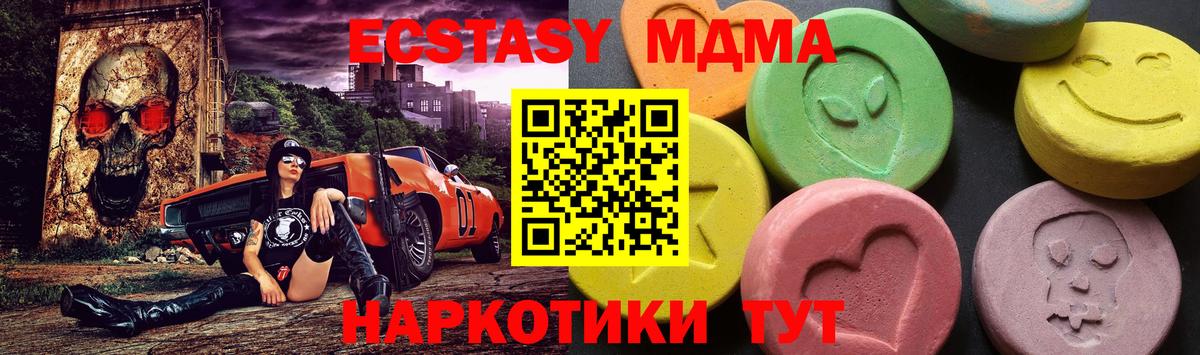 MDMA VHQ Урай