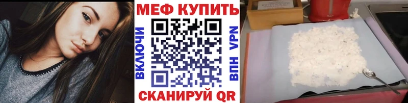 Меф мука  Урай 