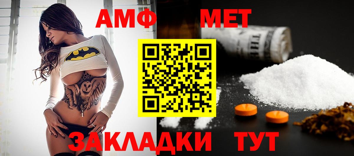 Метамфетамин Декстрометамфетамин 99.9% Урай
