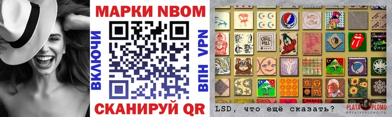 цены наркотик  мега зеркало  Марки 25I-NBOMe 1,8мг  Урай 