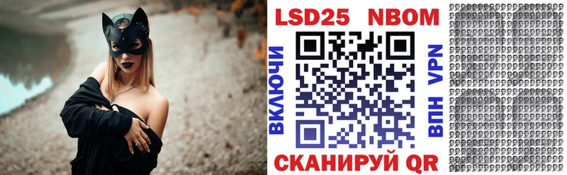 Наркотические марки 1,5мг Урай