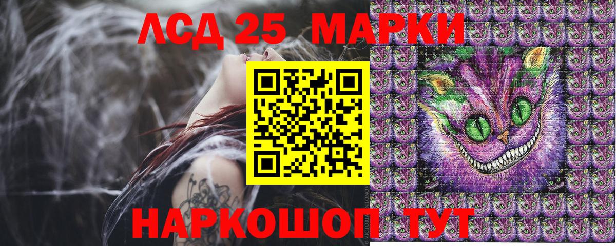 Марки NBOMe  Марки NBOMe 1,8мг  Урай  Вход с VPN  Марки NBOMe 1,8мг 