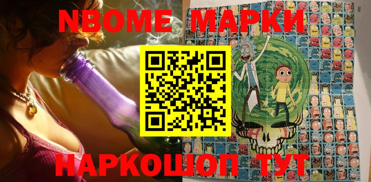 COCAIN  Бошки Шишки  Вход с VPN  Меф МЯУ МЯУ   ГАШ  Урай  Cocaine  ГАШИШ 