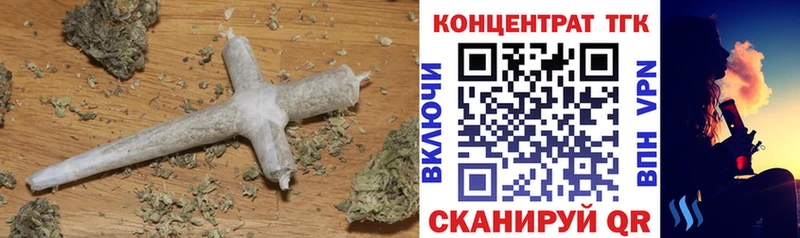 ТГК THC oil Урай