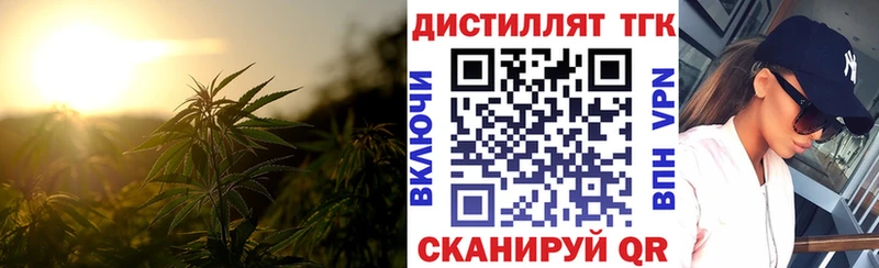 кракен онион  Урай  ТГК гашишное масло 