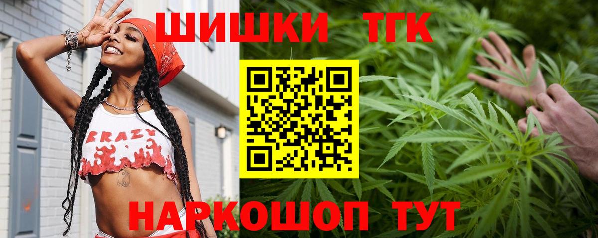 МАРИХУАНА конопля  Бошки марихуана гибрид  Вход с VPN  Урай 